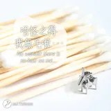 生肖 · 羊 · 純銀 6